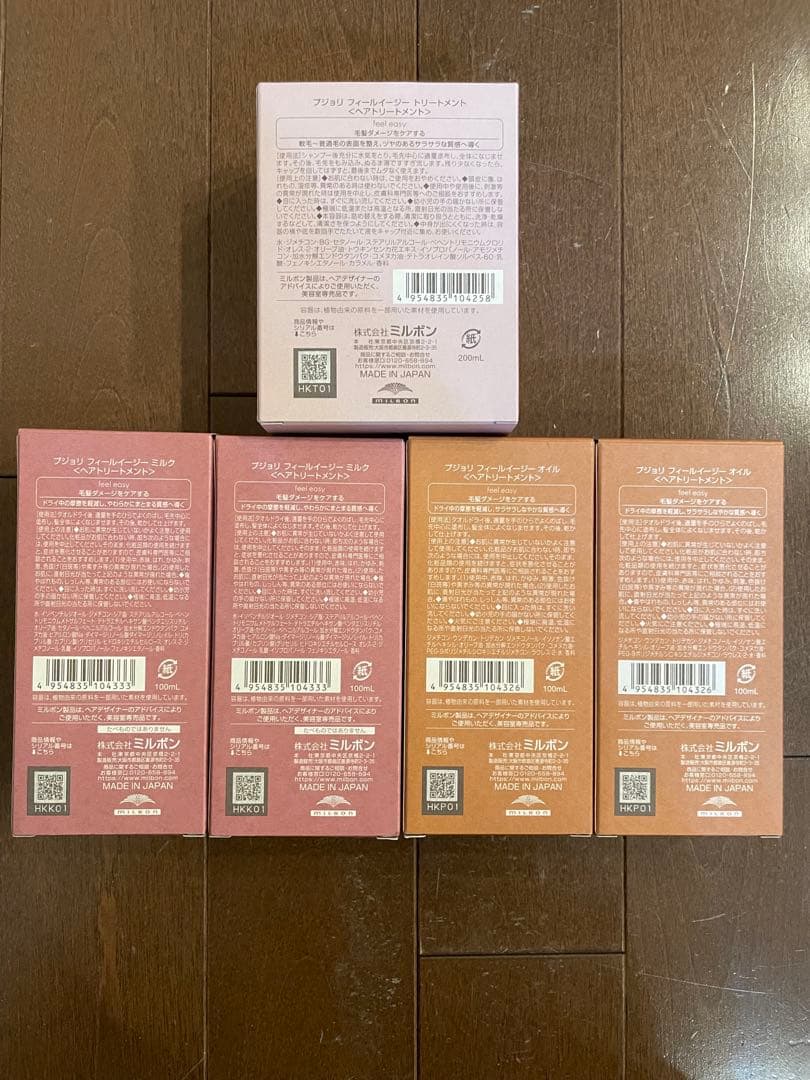 スタイリング剤 PJOLI feel easy treatment& oil & milk