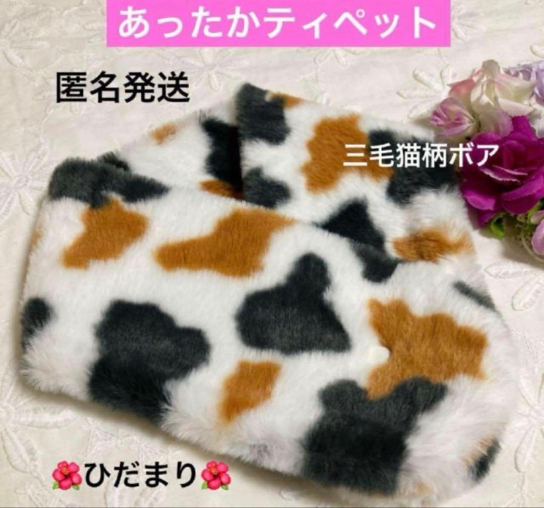 みゃーた様 リクエスト 8点 まとめ商品