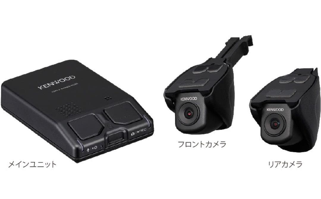 ケンウッドMDV-S708L彩速ナビ　DRV-MN940B 連携型ドラレコセット