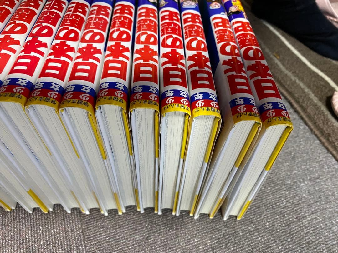 日本の歴史　決定版