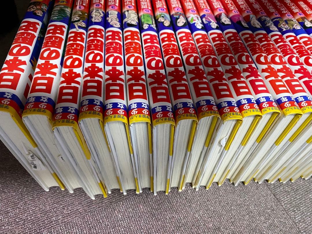 日本の歴史　決定版