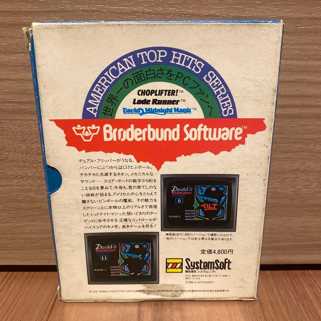 David’s Midnight Magic PC-6001mkII/6601