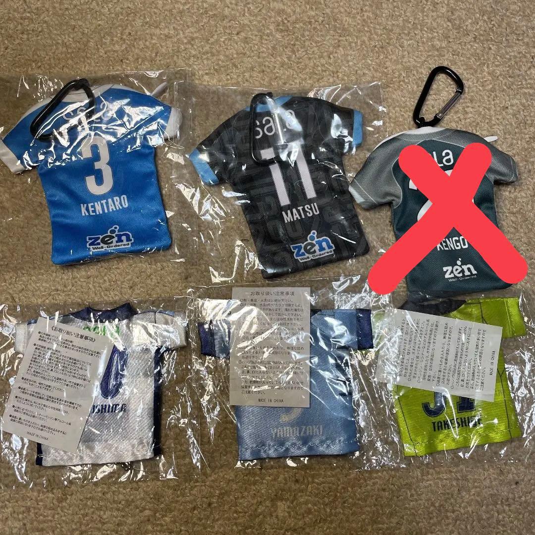 ジュビロ　キーホルダー　ジュビポン