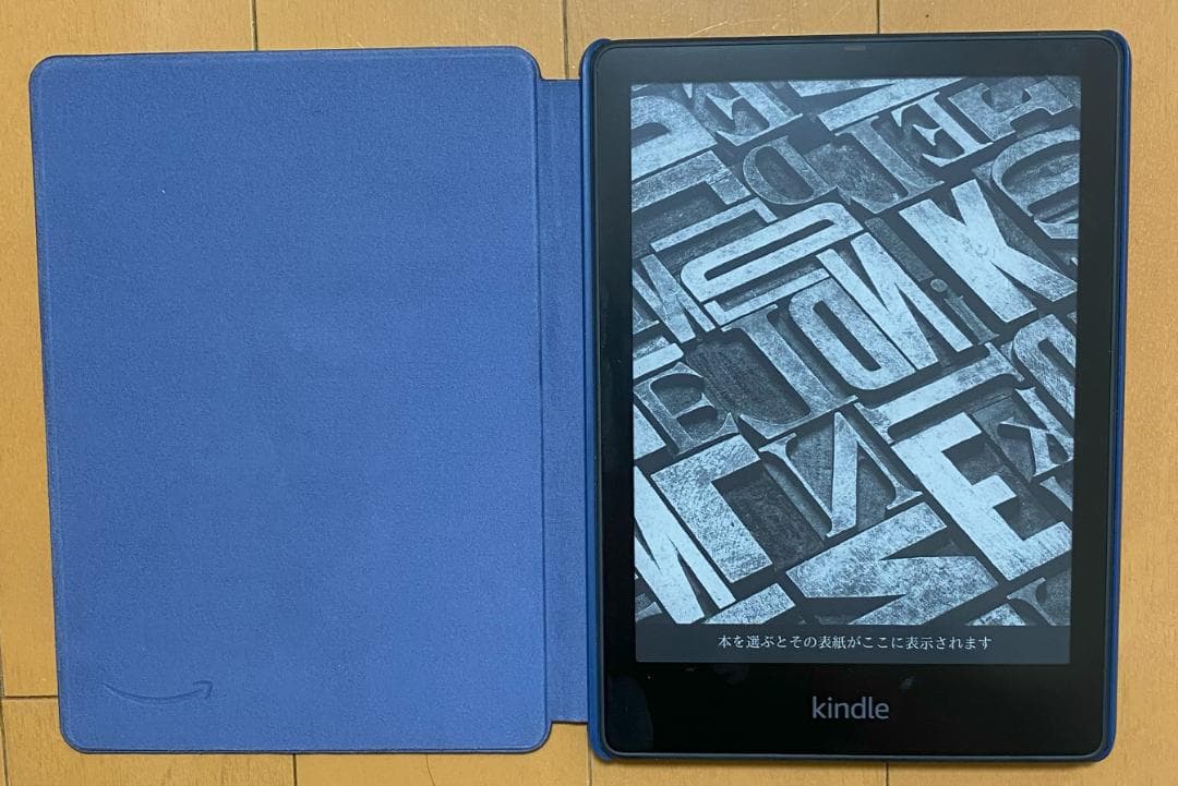 【美品】Kindle paperwhite 32GB 第11世代 広告無し