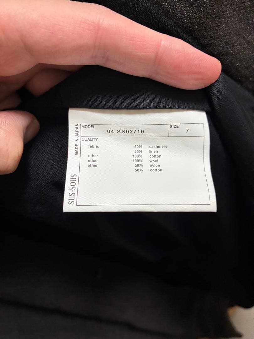 sus-sous ノーカラーコート