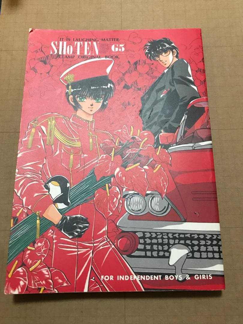 絶版　★CLAMP同人誌★商業誌未掲載の聖伝/東京BABYLONスピンオフ掲載