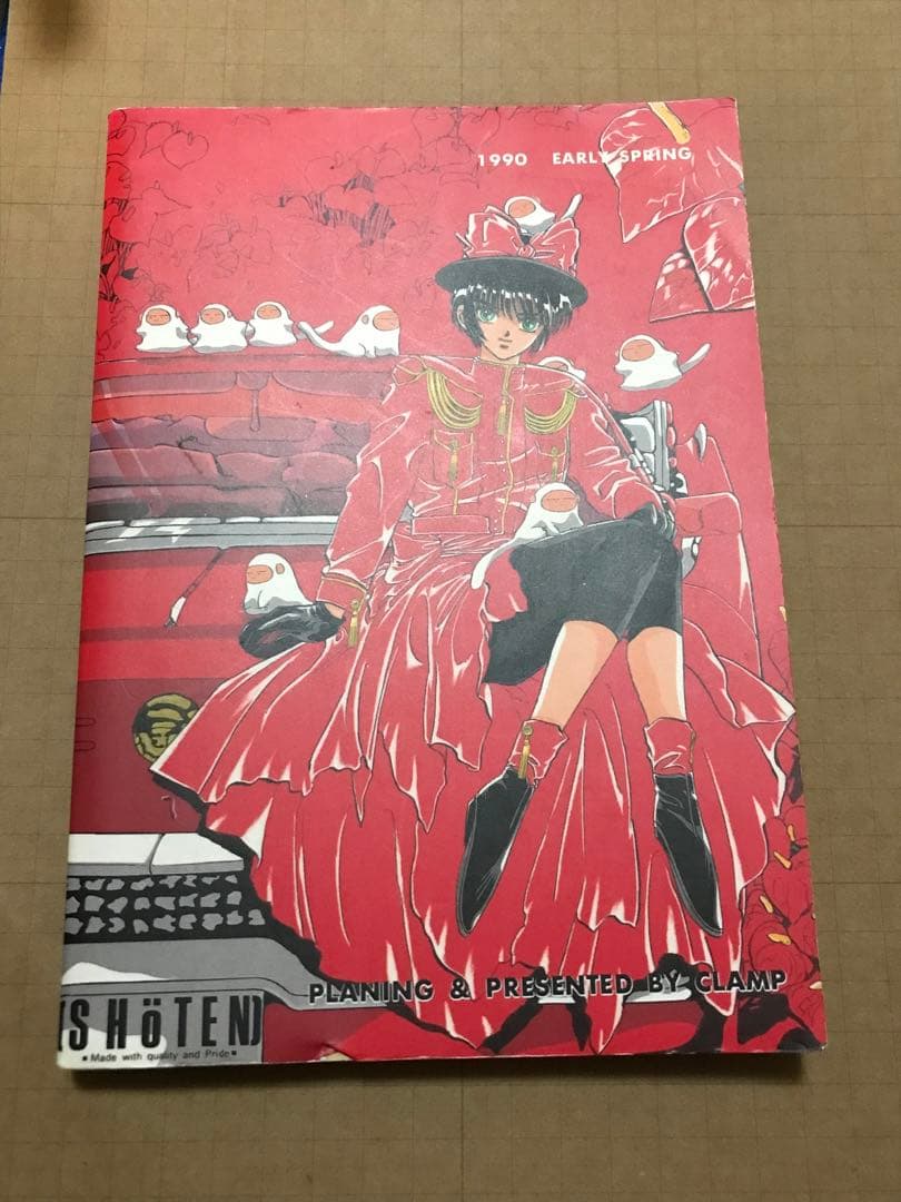 絶版　★CLAMP同人誌★商業誌未掲載の聖伝/東京BABYLONスピンオフ掲載