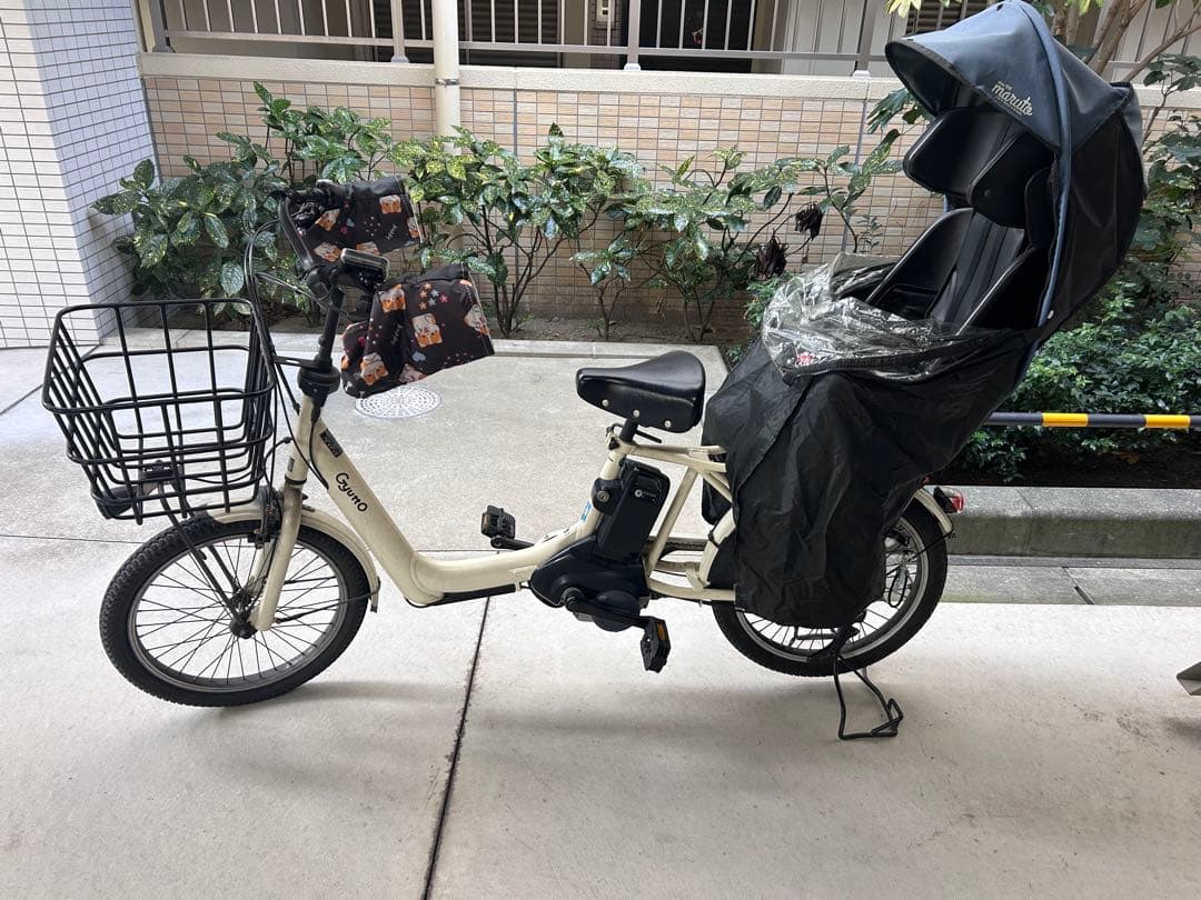 Gyutto 電動アシスト自転車 チャイルドシート付き【引き取り値下げ可能】