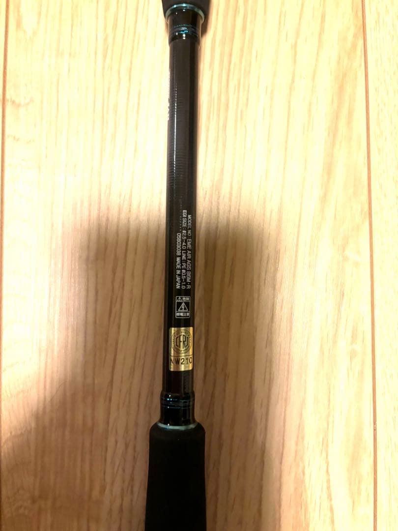 中*二様 【ジャンク】ダイワ　エメラルダス AIR AGS 86M-R