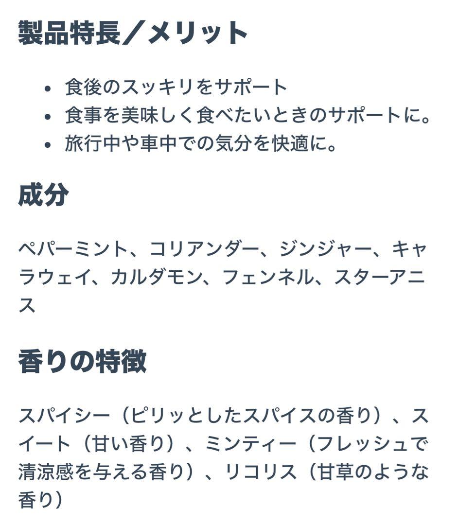 ＊サナヤン ＊ doTERRA ドテラ　ゼンジェスト　フランキンセンス