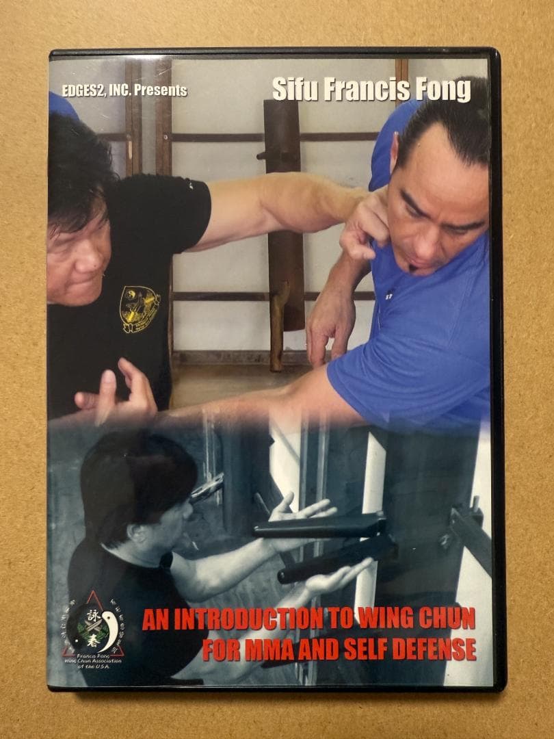 MMAと護身術 詠春拳入門 フランシス・フォン Francis Fong DVD
