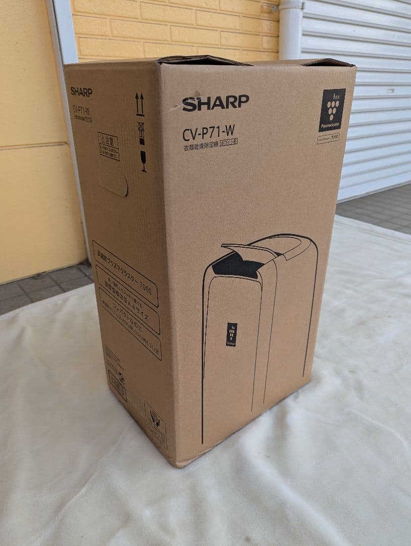 SHARP CV-P71-W 除湿機　2024年製　 プラズマクラスター搭載
