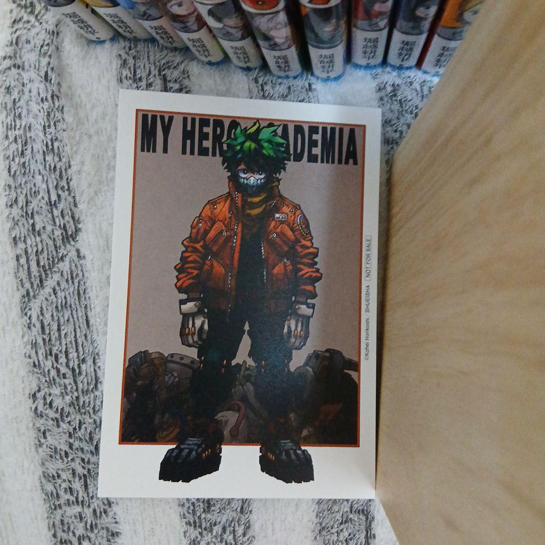 僕のヒーローアカデミア 全巻セット