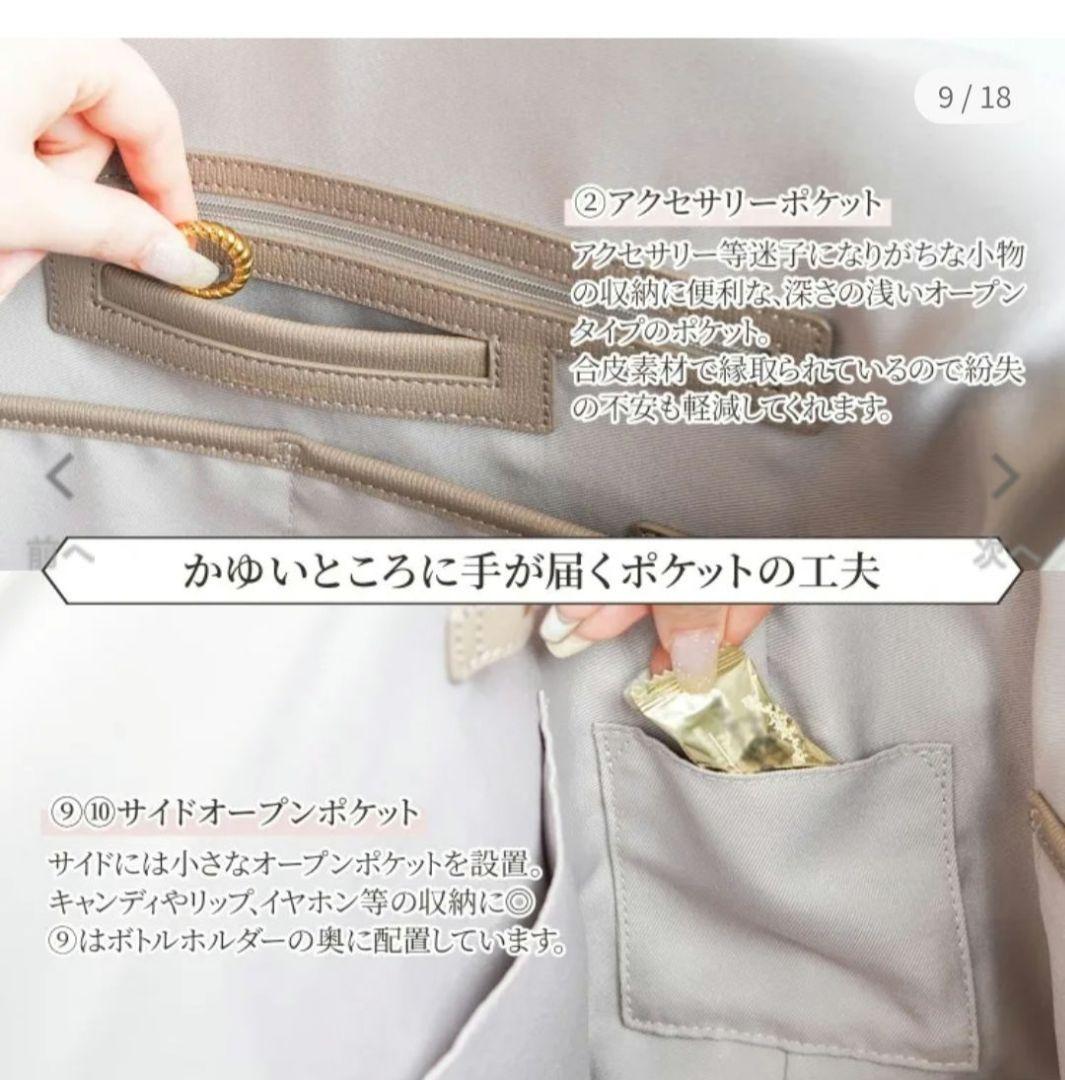 【新品】Jewelna Rose OLバッグ・エト 横型トートバッグ