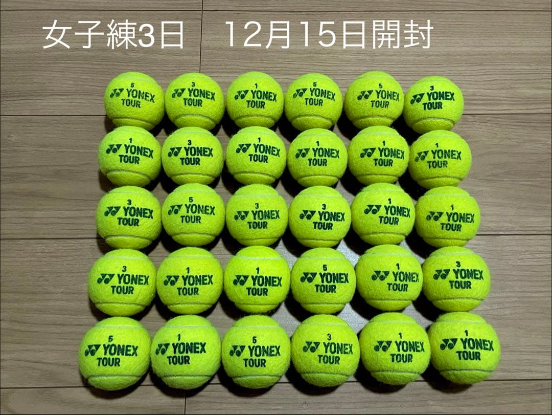 12月15日開封　女子練3日　即日発送　中古硬式テニスボール100球
