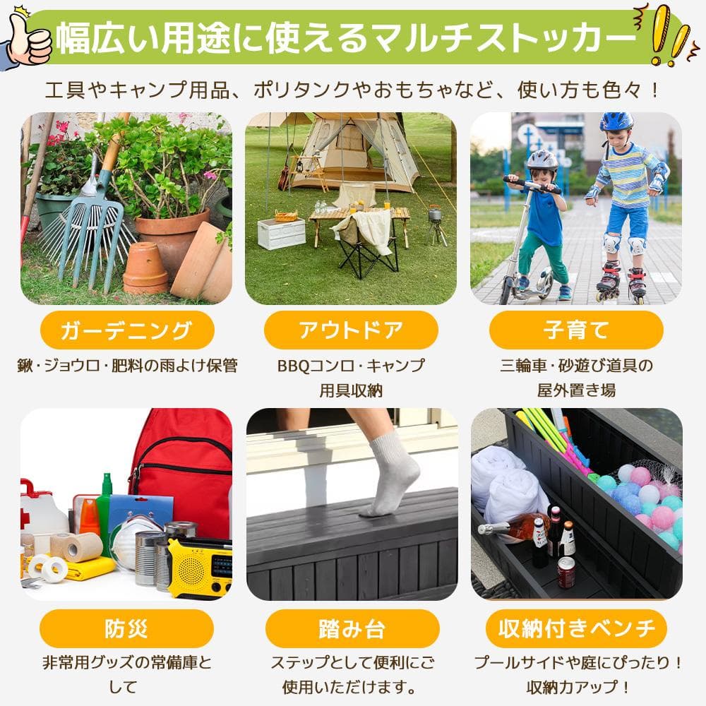 屋外収納ボックス 踏み台タイプ 組み立て簡単　樹脂製　木目調