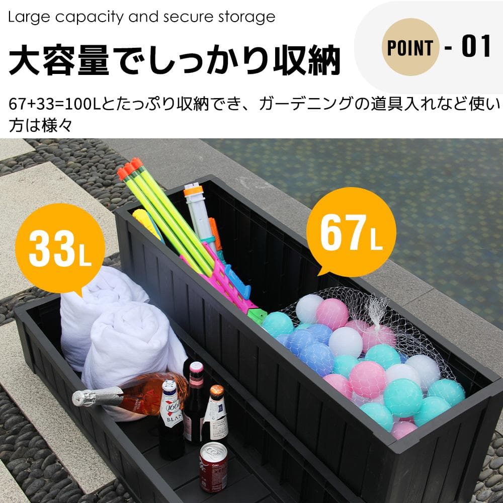 屋外収納ボックス 踏み台タイプ 組み立て簡単　樹脂製　木目調