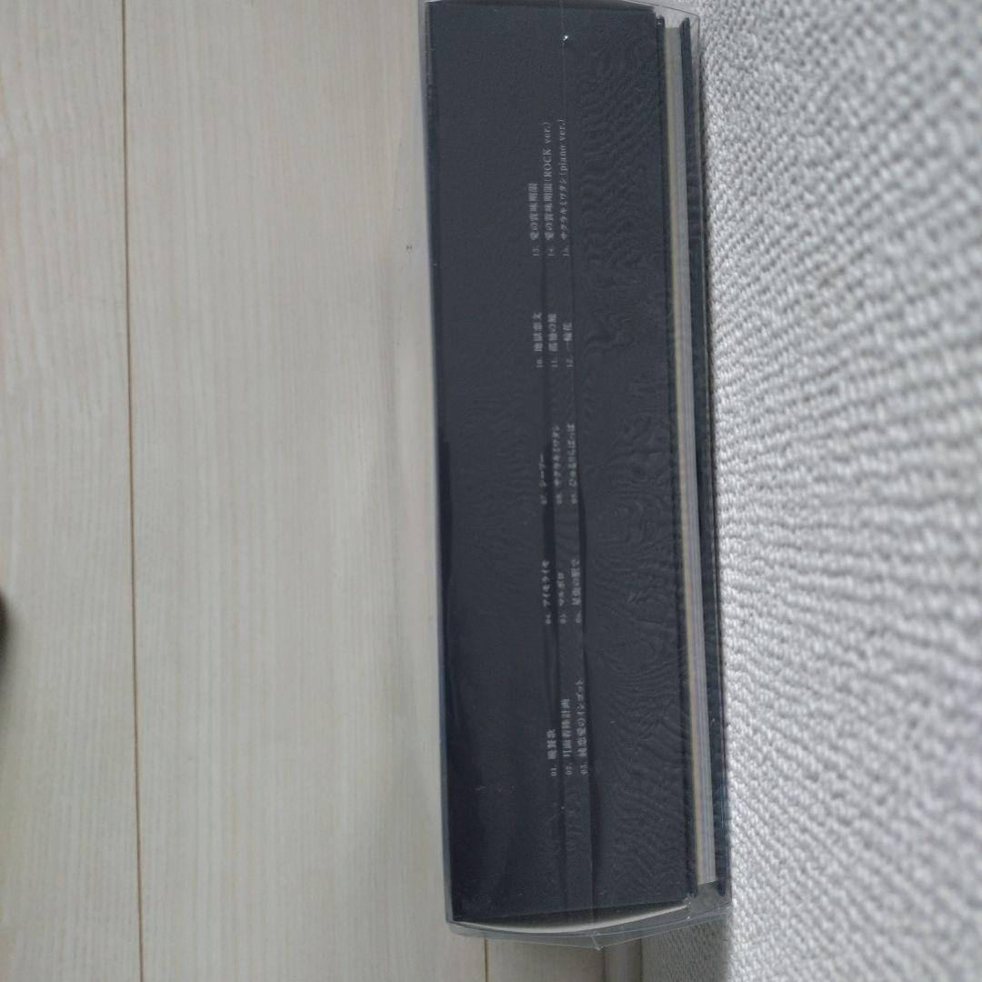 tuki. 15 完全生産限定盤CD 新品未開封