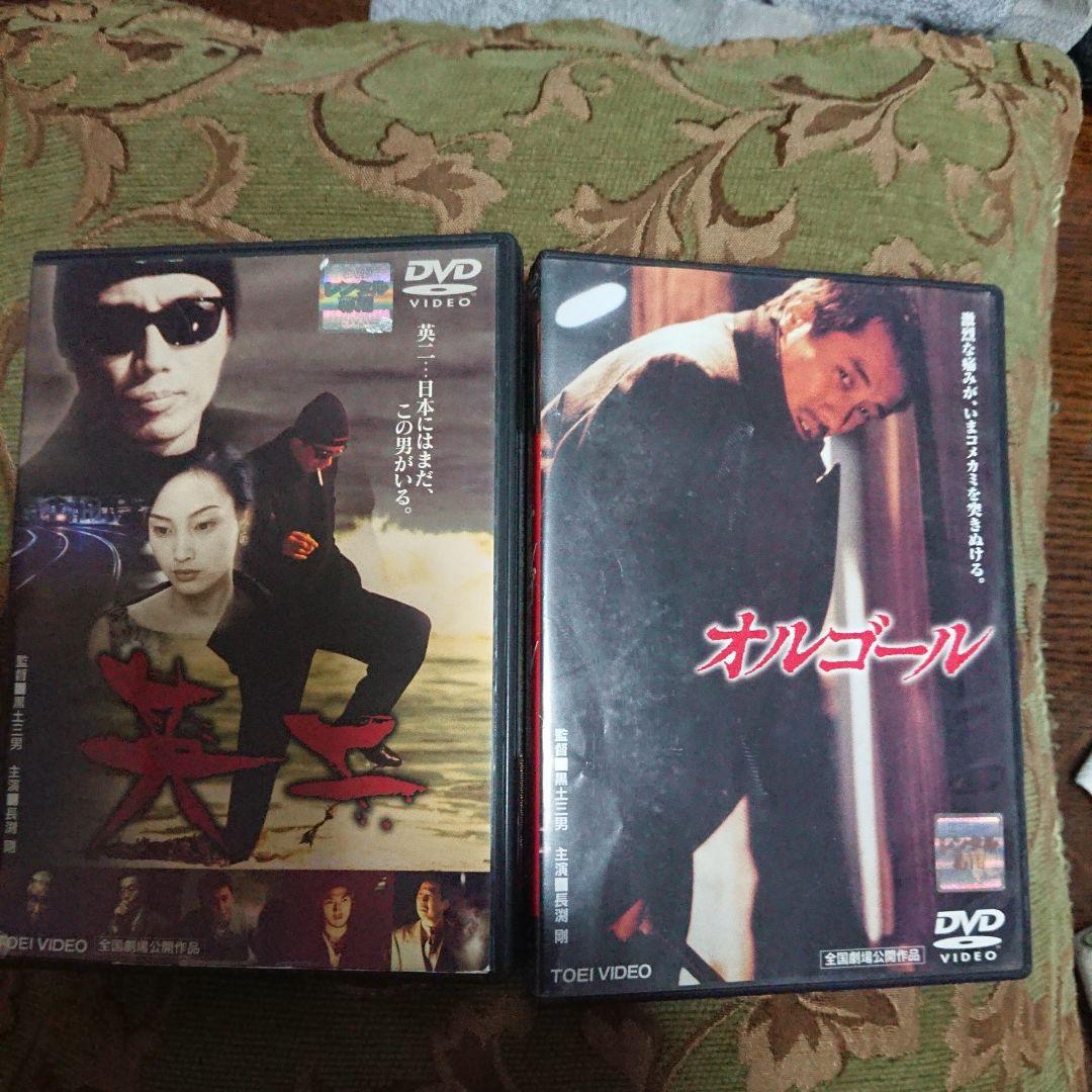 長渕剛 オルゴール 英二 DVDセット