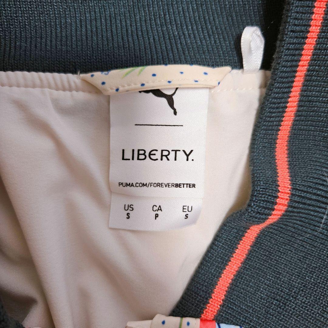 レア物！美品！PUMA X LIBERTY TRACK TOP　ホワイト