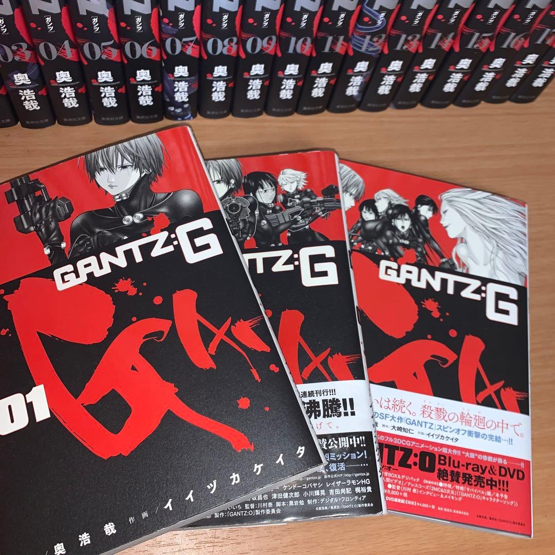 GANTZ 文庫版　全巻+GANTZG 全巻セット