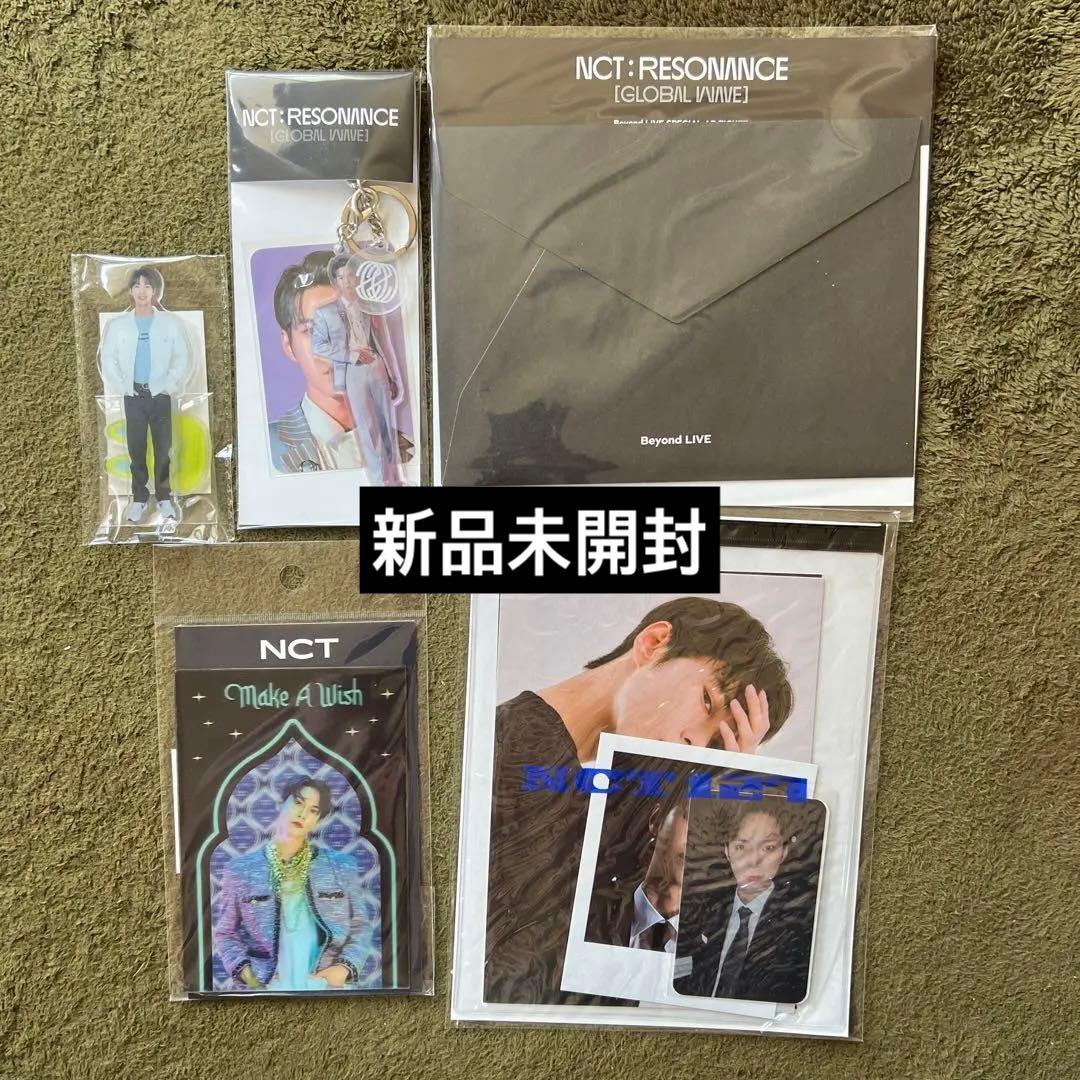 NCT ドヨン 公式 グッズ 5点 セット 即購入⭕️ いいね不要