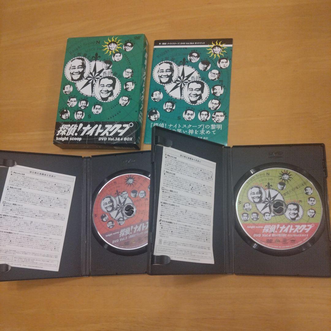 【未開封あり】探偵ナイトスクープ DVD Vol.1〜10 セット