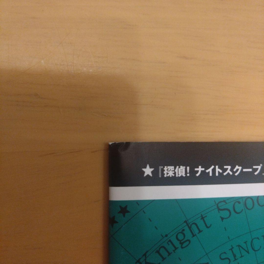 【未開封あり】探偵ナイトスクープ DVD Vol.1〜10 セット