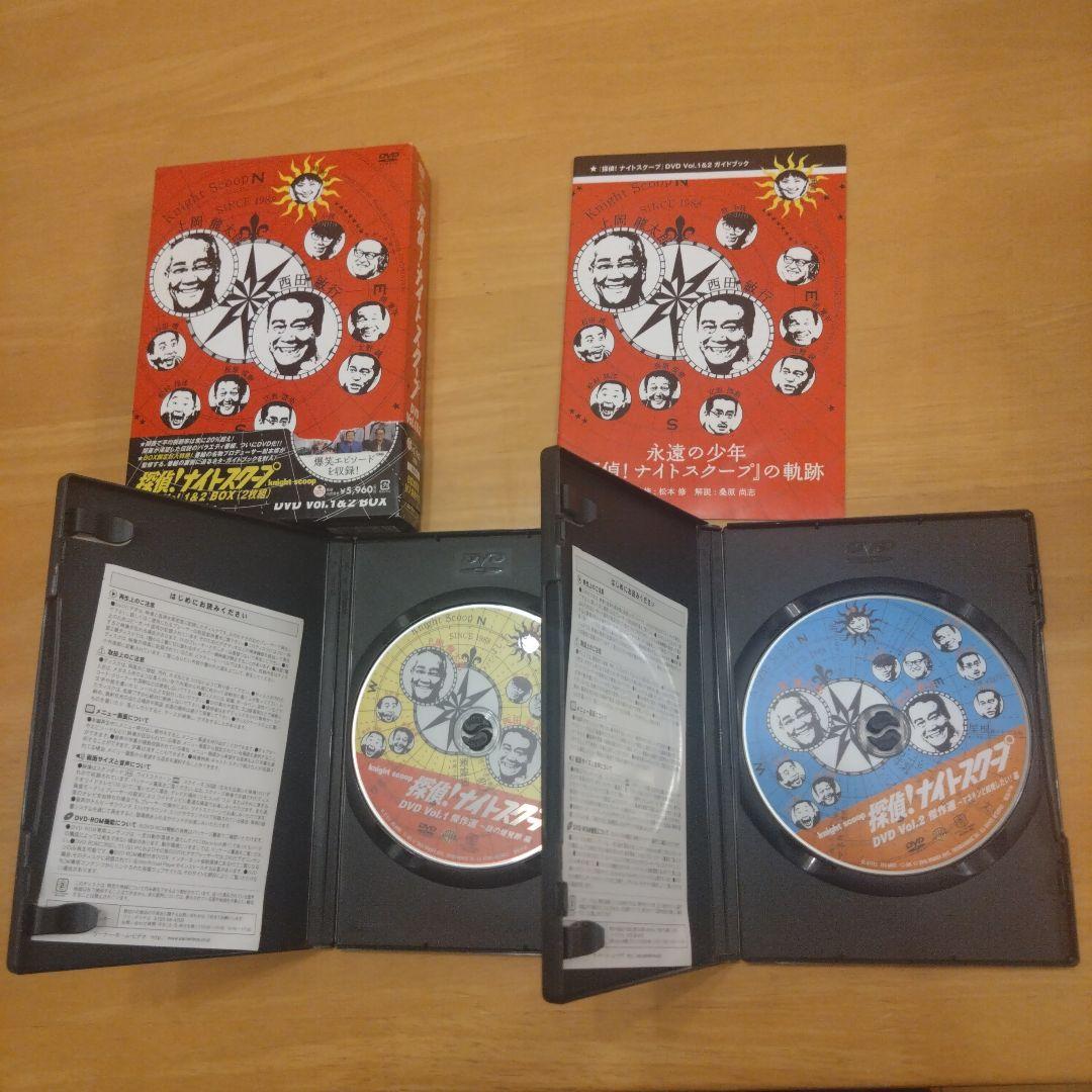 【未開封あり】探偵ナイトスクープ DVD Vol.1〜10 セット