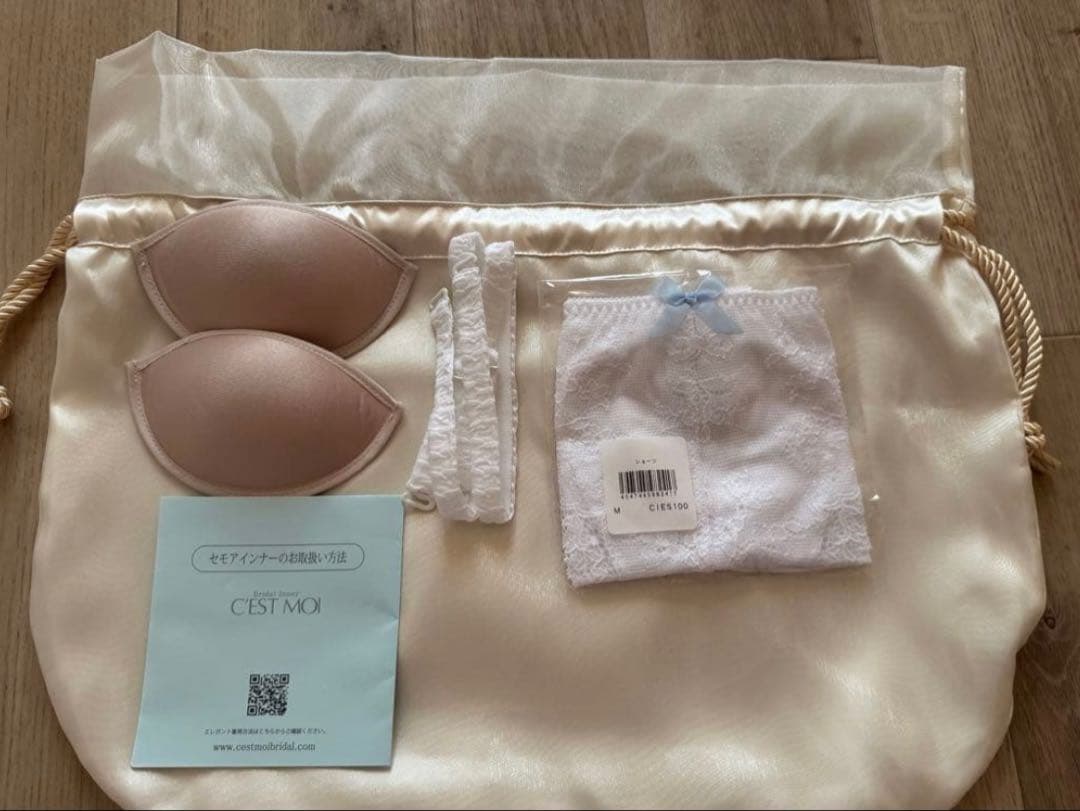 セモアブライダルインナーセット　D70 70 M