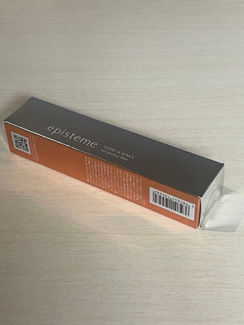 【新品未開封】ロート製薬　エピステーム アイパーフェクトショットb 18g