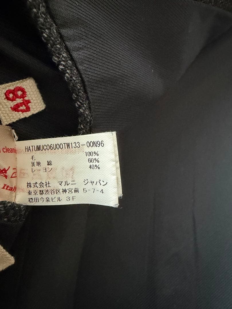 MARNI グレー コート