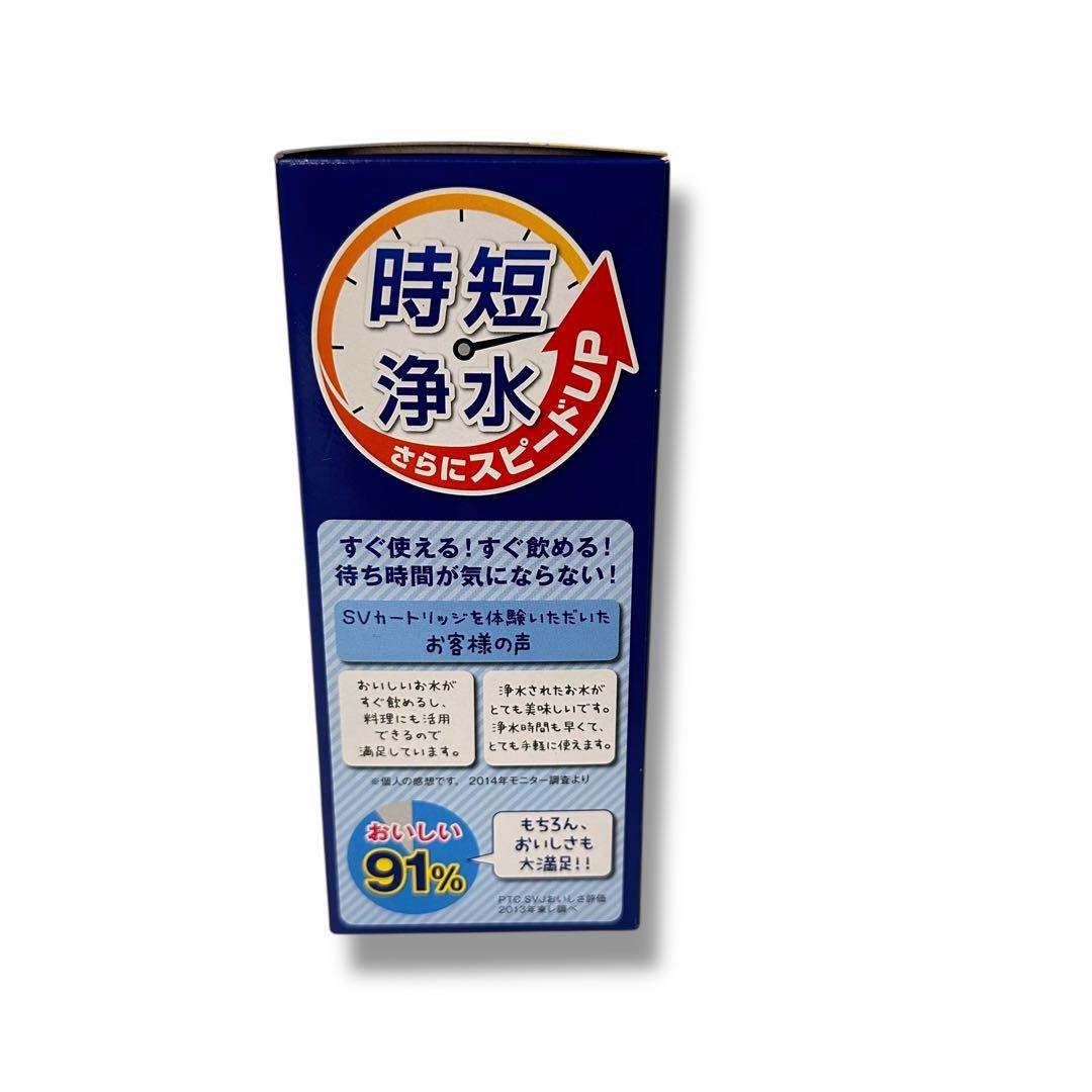 【新品未開封、７個まとめ】トレビーノポット 浄水器カートリッジ/PTC.SV2J