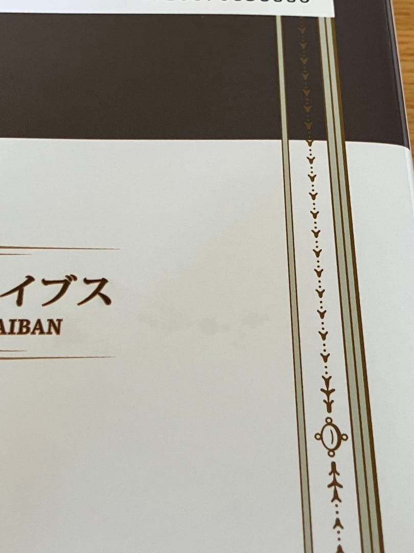 逆転裁判 イラストアーカイブス