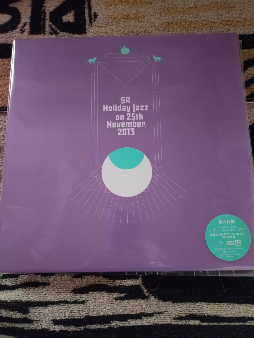 椎名林檎　アナログレコード