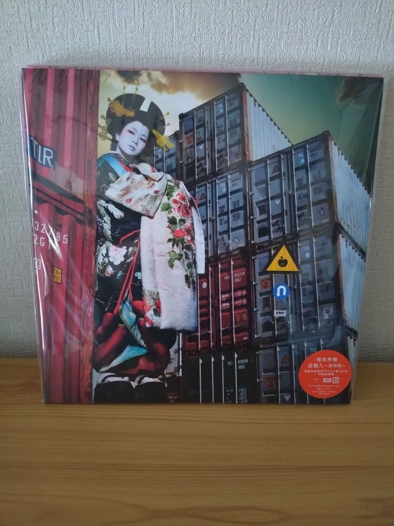 椎名林檎　アナログレコード