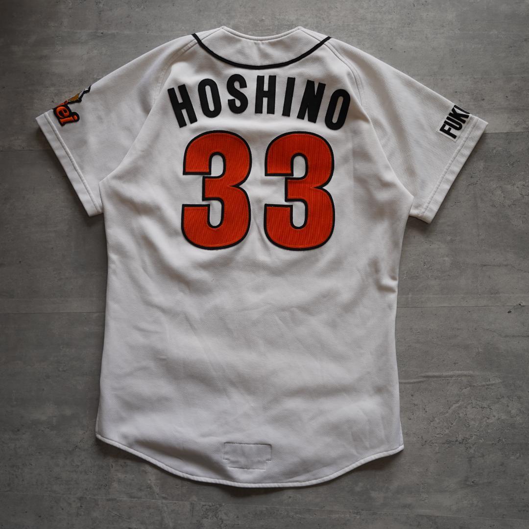 1998 福岡ダイエーホークス　星野順治　実使用ユニフォーム　ミズノプロ