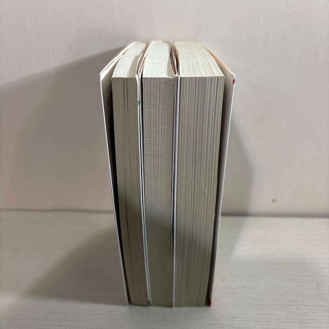 アミ小さな宇宙人　３冊セット