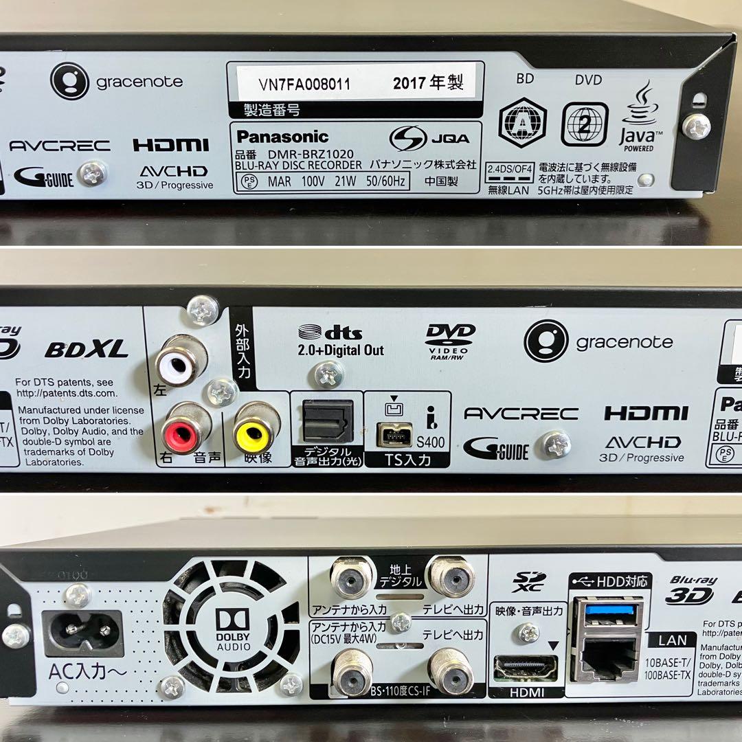 Panasonic ブルーレイディスクレコーダー DIGA 1TB 4K対応