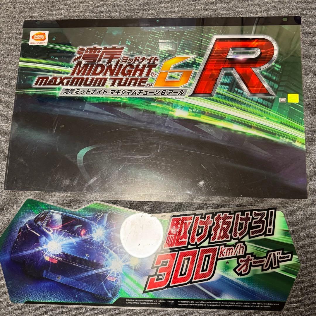 ナムコ 湾岸ミッドナイト6R ポップ セット