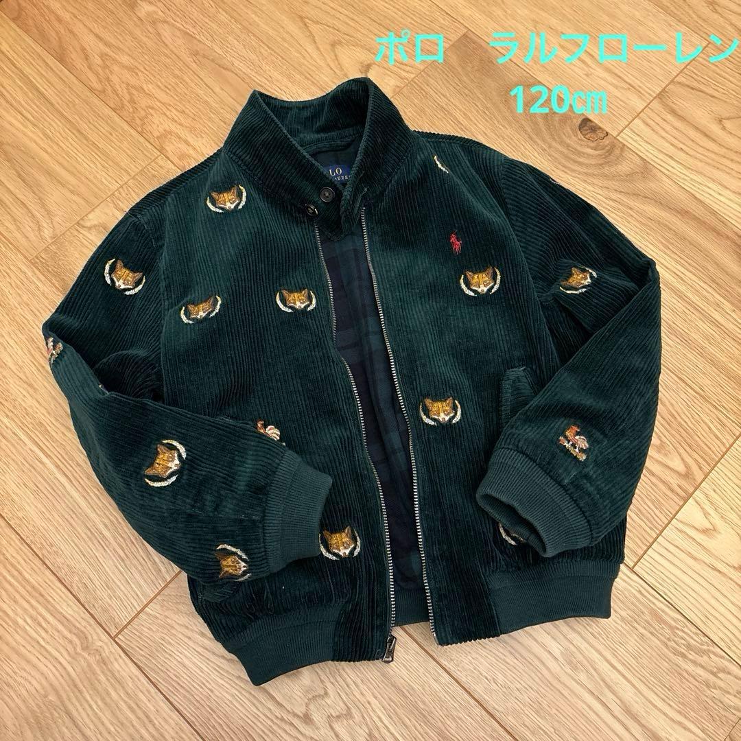 ポロ　ラルフローレン　キッズ　120㎝　ダークグリーン コーデュロイジャケット