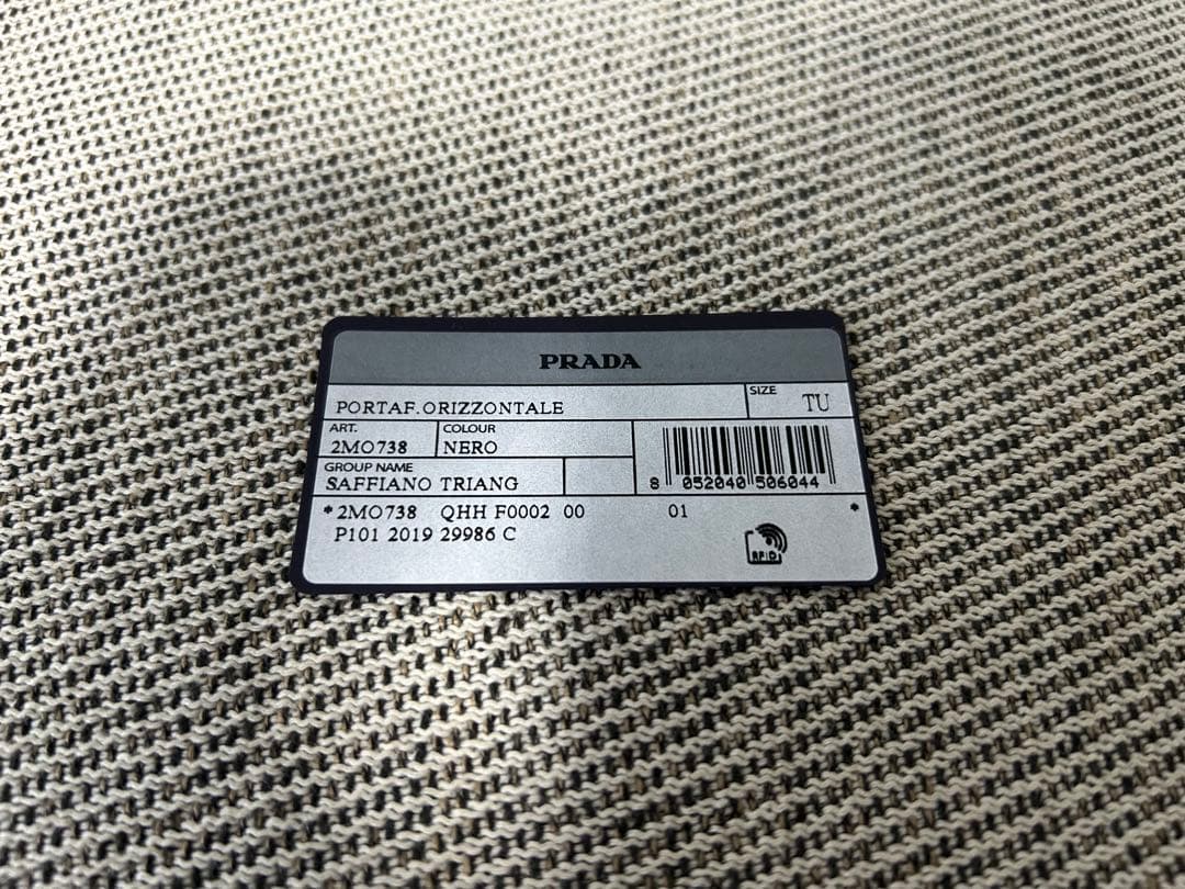 PRADA SAFFIANO TRIANG 二つ折り財布 サフィアーノレザー