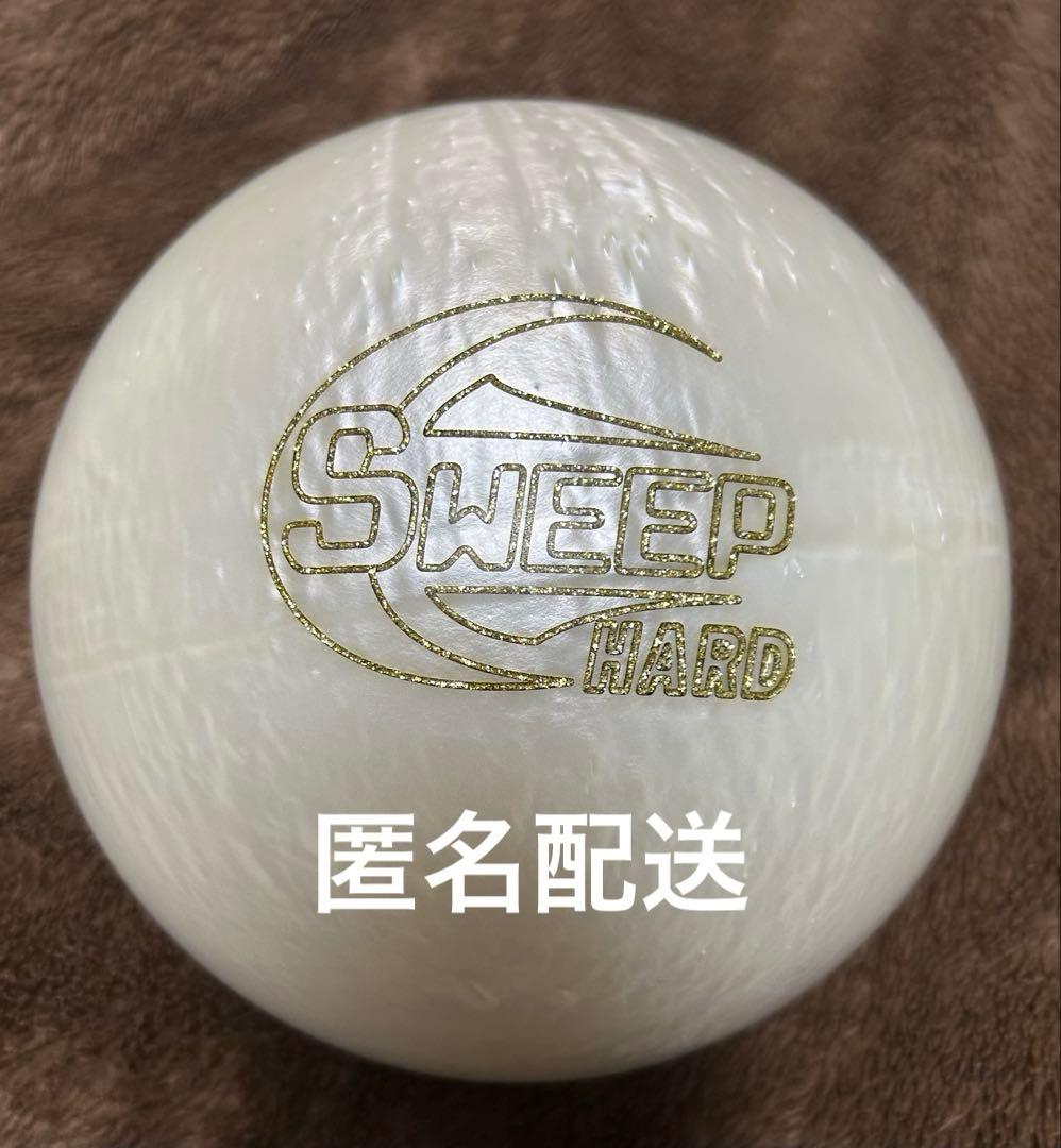 ハイスポーツ　スイープハード15P スペアボール