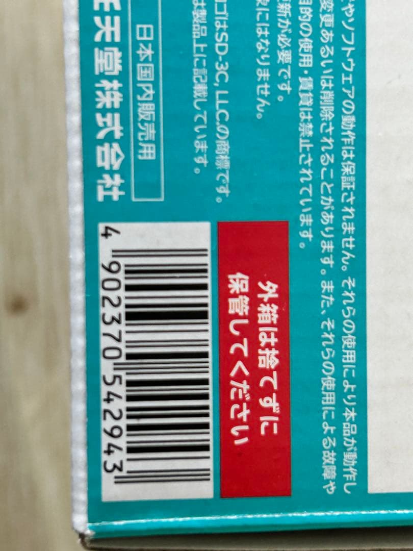 【即日発送！】Nintendo Switch Lite 本体ターコイズブルー