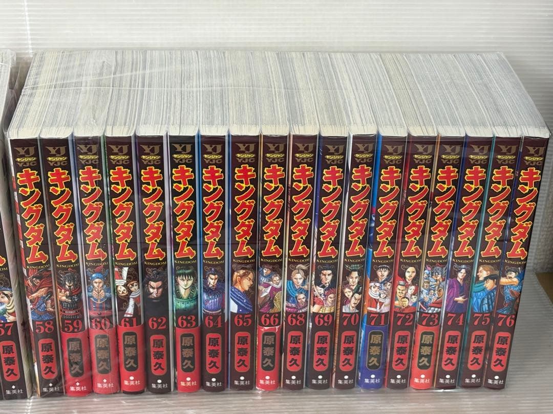 【I763m】 キングダム 第1～77巻続巻全巻セット 原泰久