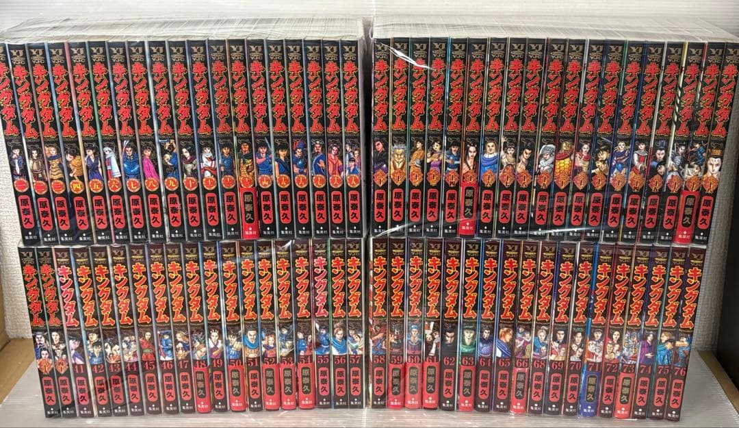 【I763m】 キングダム 第1～77巻続巻全巻セット 原泰久