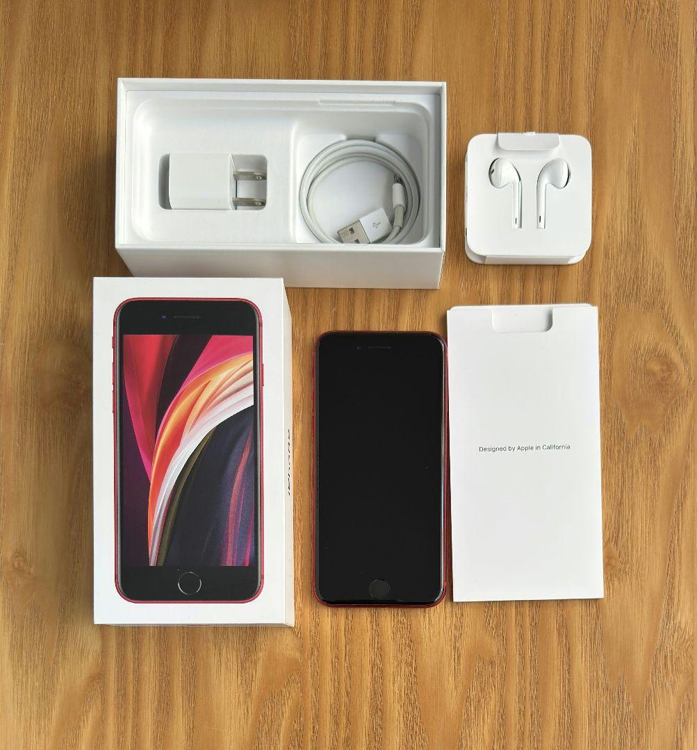 Apple iPhone SE (第2世代) レッド 本体 256GB