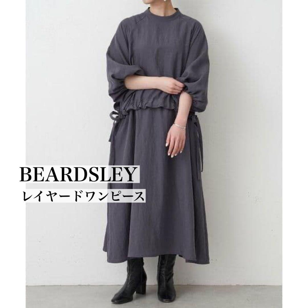 【美品】ビアズリー　サイドリボンレイヤードワンピース　ロングワンピース