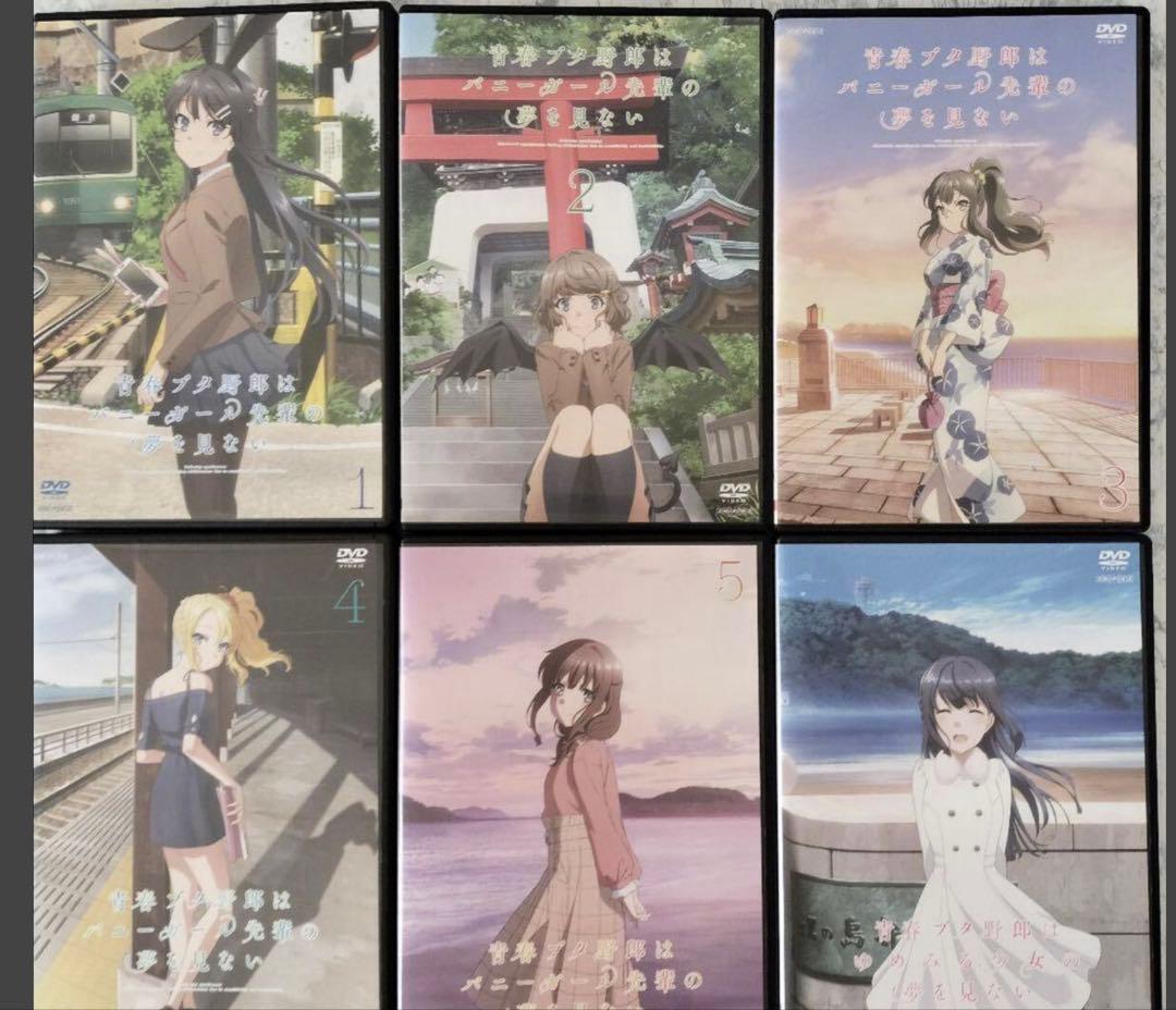 DVD■青春ブタ野郎はバニーガール先輩の夢を見ない 全5巻セット+映画　計6巻