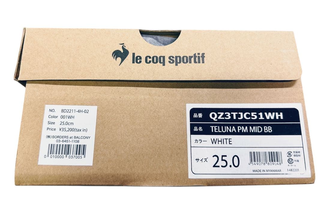 ぴ*ー様 BORDERS at BALCONY×ルコック限定コラボスニーカー【新